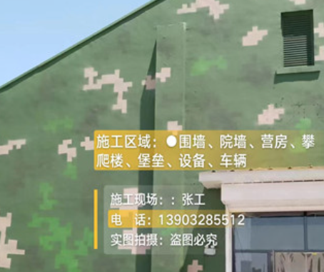 青海我们提供21式数码迷彩-荒漠迷彩漆