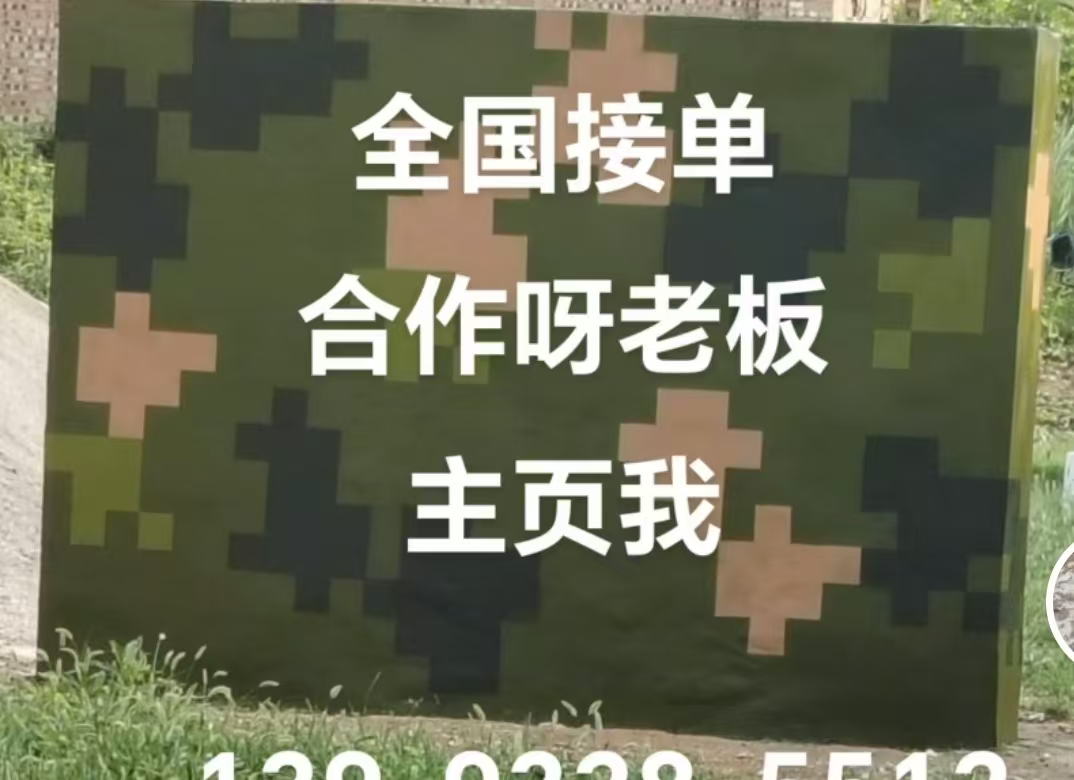 青海迷彩色 迷彩墙面喷涂工艺流程