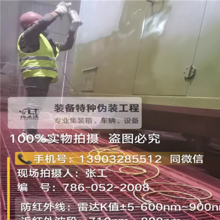 青海外墙迷彩漆是专为户外墙体设计